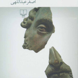 هاملت در نم نم باران